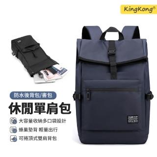 【kingkong】大容量男士後背包 商務休閒旅行雙肩包