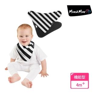 【Mum 2 Mum】雙面時尚造型口水巾圍兜-斑馬/黑