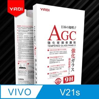 【YADI】vivo V21s 5G 6.44吋 高清透鋼化玻璃保護貼(9H硬度/電鍍防指紋/CNC成型/AGC原廠玻璃-透明)