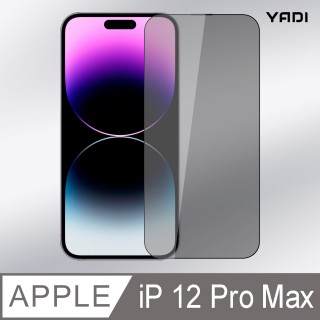 【YADI】iPhone 12 Pro Max 6.7吋 無暇專用防窺滿版手機玻璃保護貼(專用組件 簡單安裝 二次強化)