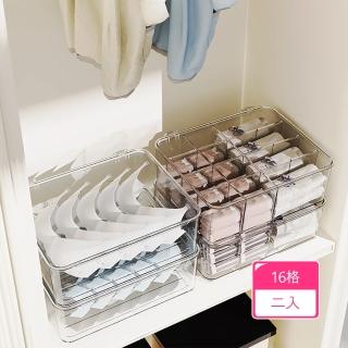 【Dagebeno荷生活】透明分格貼身衣物整理收納盒 衣櫃櫥櫃雜物掀蓋式整理盒(16格款2入)
