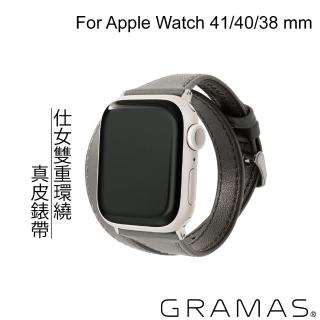 【Gramas】Apple Watch 38/40/41mm 雙重環繞仕女真皮錶帶(灰)