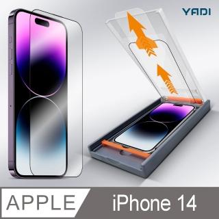 【YADI】iPhone 14 6.1吋 無暇專用滿版手機玻璃保護貼加無暇貼合機套組(專用組件 簡單安裝 二次強化)