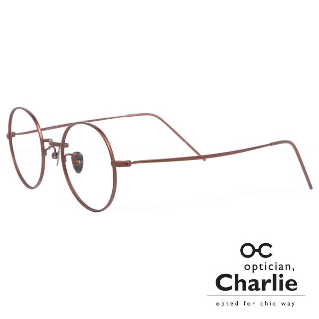 【Optician Charlie】韓國亞洲專利光學眼鏡ET系列(棕銅  ET BN 明星款)