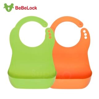 【BeBeLock】口袋型防水圍兜(綠+橘)