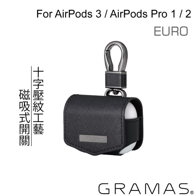 【Gramas】AirPods 3 / AirPods Pro 1 / 2 EURO 職匠工藝 保護套(黑色)
