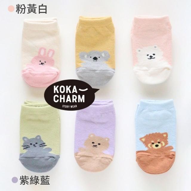 【韓國 KOKACHARM】多色大頭動物兒童短襪3入組(TM2306-083)