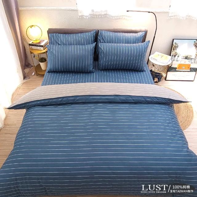 【LUST】布蕾簡約-藍 100%精梳純棉、單人加大3.5尺床包/枕套組 《不含被套》(台灣製)
