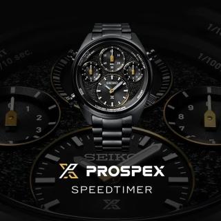 【SEIKO 精工】PROSPEX 世界田徑錦標賽紀念限量款太陽能計時腕錶-42mm 618年中慶(8A50-00B0SD/SFJ007P1)
