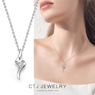 【CTJ】GIA 30分 D/I1 18K金 流線鑽石項鍊