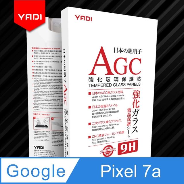 【YADI】Google Pixel 7a/6.1吋 高清透鋼化玻璃保護貼(9H硬度/電鍍防指紋/CNC成型/AGC原廠玻璃-透明)