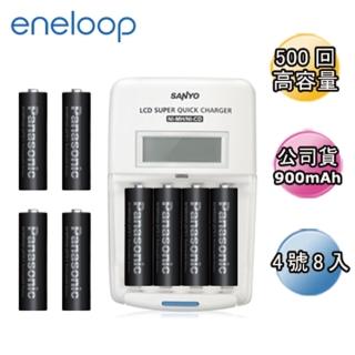 【Panasonic國際牌ENELOOP】高容量充電電池組(旗艦型充電器+4號8入)