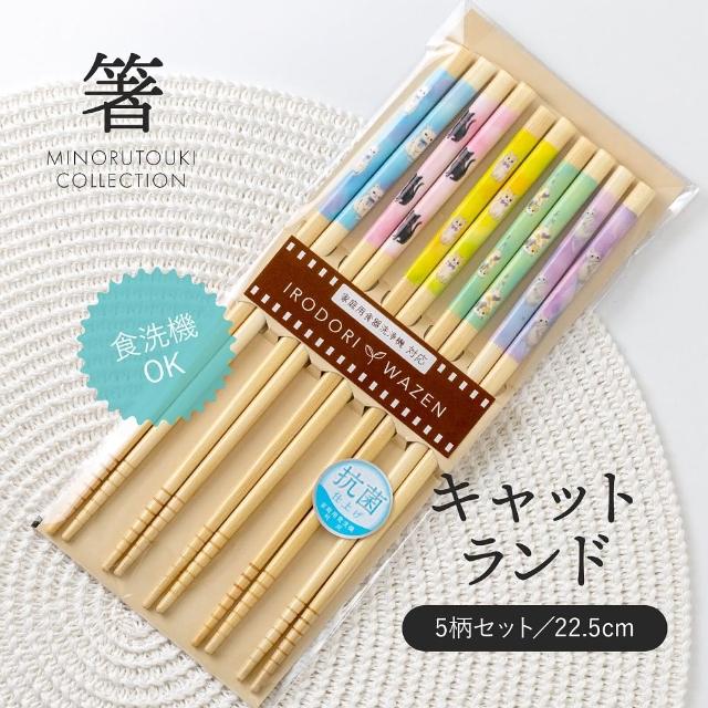 【DAIDOKORO】日本製可愛貓咪頂級天然竹筷子5雙入(抗菌加工/防滑加工/洗碗機適用)