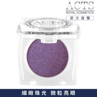 【ACTS 維詩彩妝】細緻珠光眼影 葡萄紅紫5408