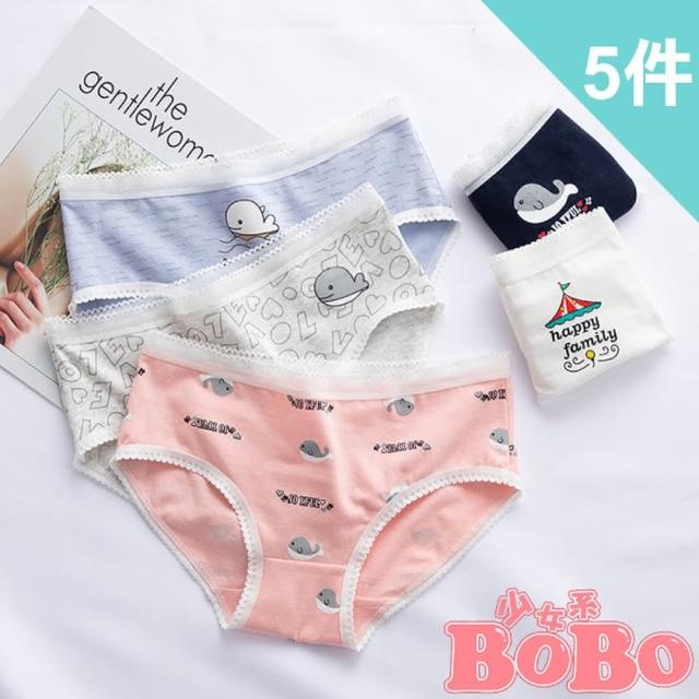 【BoBo 少女系】小鯨魚 5件入 低腰學生少女棉質三角內褲(XL專區)