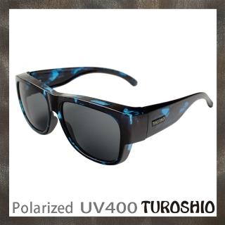 【Turoshio】超輕量-坐不壞科技-偏光套鏡-近視/老花可戴 H80098 C5 藍(偏光套鏡)