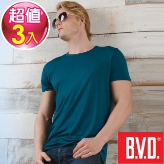 【BVD】沁涼舒適酷涼圓領短袖(3件組)