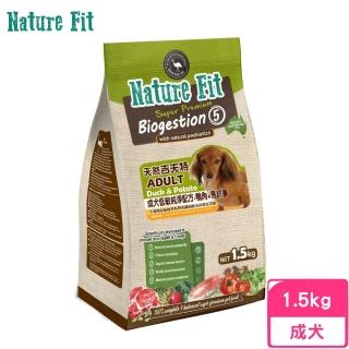 【Nature Fit 吉夫特】成犬低敏純淨配方（鴨肉+馬鈴薯）1.5kg(犬糧、狗糧、狗飼料)