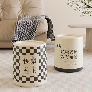 【Mega】治癒系奶油雙層垃圾桶 垃圾筒(回收桶 收納桶 廚房餐廳客廳)