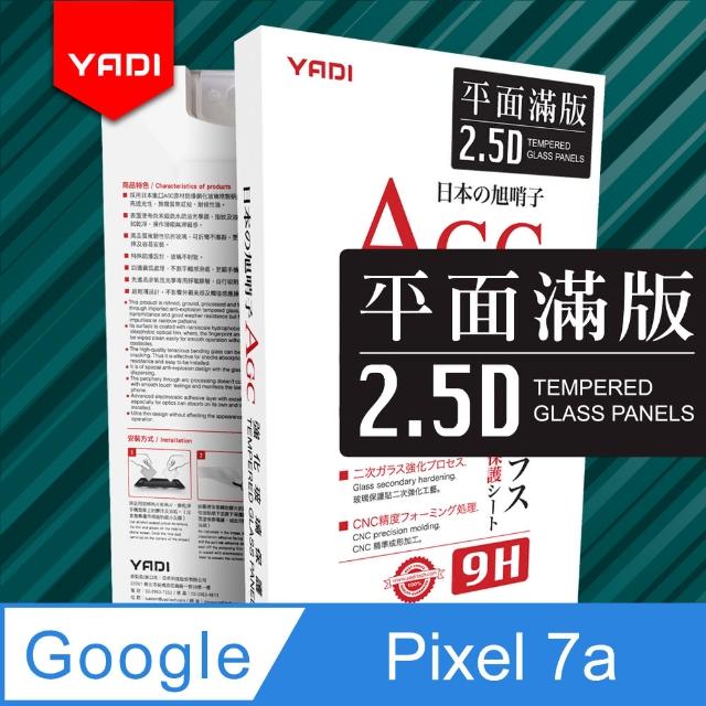 【YADI】Google Pixel 7a/6.1吋 高清透滿版鋼化玻璃保護貼(9H硬度/電鍍防指紋/CNC成型/AGC原廠玻璃-黑)
