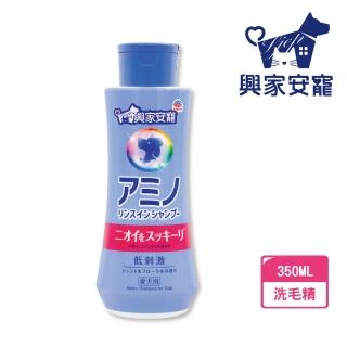 【興家安寵】胺基酸潔潤雙效洗毛精 350ml(犬用)