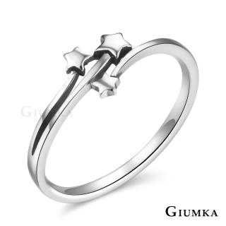 【GIUMKA】新年禮物．星星．純銀戒指．防小人尾戒