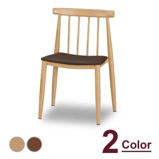 【時尚屋】漢娜餐椅(單只) C7-1024-2(兩色可選 免組裝 免運費 餐椅)