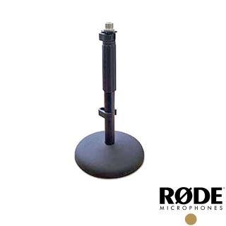 【RODE】DS1 桌上型麥克風架(公司貨)