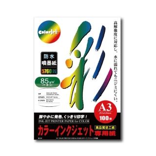 【kuanyo】日本進口 A3 彩色防水噴墨紙 85gsm 100張 /包 BS85