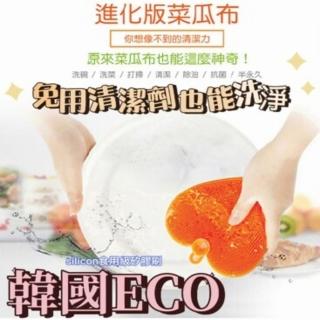 【ECO】韓國美耐熱神奇萬用刷5入組(silicon食用級矽膠 可洗臉 鍋碗 蔬果 觸感柔軟療癒)