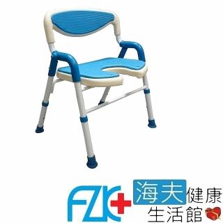【海夫健康生活館】富士康 U型 開口洗澡椅 沐浴椅(FZK-185)