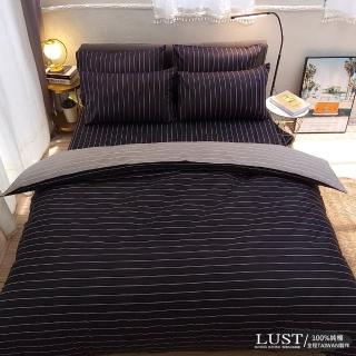 【LUST】布蕾簡約-黑 100%精梳純棉、雙人鋪棉兩用被套6x7尺(台灣製)