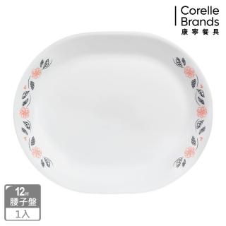 【CORELLE 康寧餐具】陽光橙園腰子盤(611)
