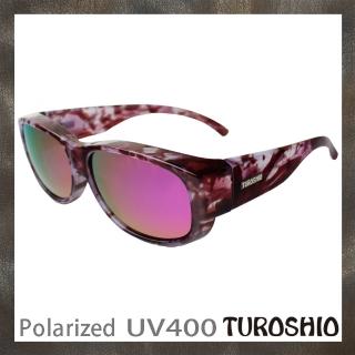 【Turoshio】TR90 超輕量-坐不壞科技-偏光套鏡-近視/老花可戴 H80099 C7 紫水銀-中(偏光套鏡)