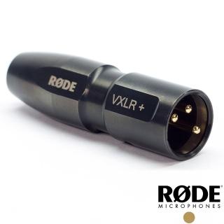 【RODE】3.5mm TRS to XLR 轉接頭 VXLR+(RDVXLR+)