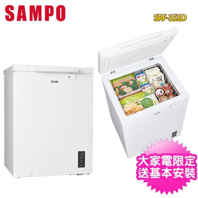 【SAMPO 聲寶】150公升變頻臥式冷凍櫃(SRF-151D)