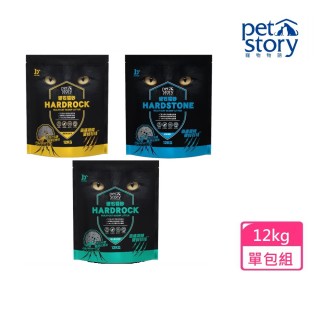 【pet story 寵物物語】硬石貓砂系列12kg(沸石/礦砂)