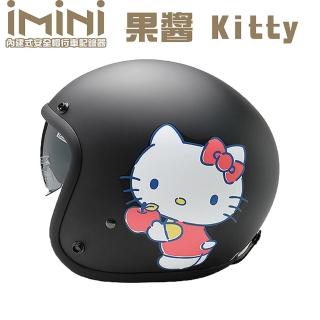 【iMini】iMiniDV X4 果醬Kitty 內墨鏡 安全帽 行車記錄器(紀錄器 3/4罩式 安全帽)