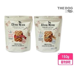 【The Dog】爐烤點心餅乾150g(寵物零食)