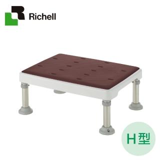 【日本Richell利其爾】可調式不銹鋼浴室椅凳-軟墊H型咖啡
