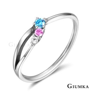 【GIUMKA】純銀戒指 ．相依偎 ．尾戒．新年禮物．開運