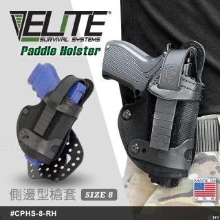 【elite】Paddle Holster 側邊型槍套-SIZE 8(#CPHS-8-RH)