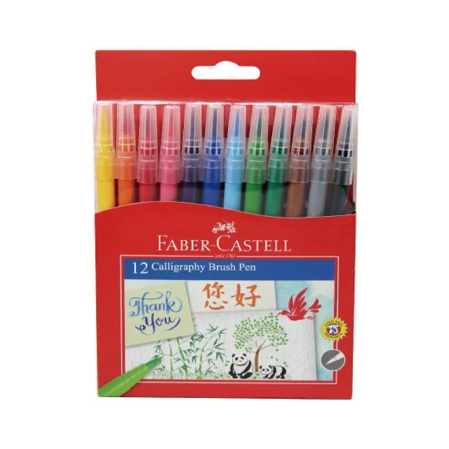 【Faber-Castell】輝柏 兒童毛刷 藝術筆 12色 /盒551512