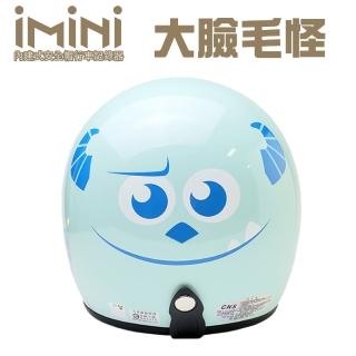 【iMini】iMiniDV X4 大臉毛怪 安全帽 行車記錄器(廣角 錄影 3/4罩式安全帽 怪獸電力公司)