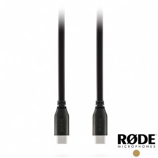 【RODE】SC17 Type-C 轉 Type-C USB 2.0 連接線(可適用 NTUSB MINI / Caster Pro)