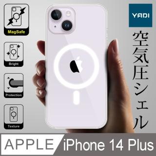 【YADI】Apple iPhone 14 Plus 專用 透明磁吸空壓手機保護殼（磁吸不減、加厚硬質透明背蓋、環繞加高加厚）