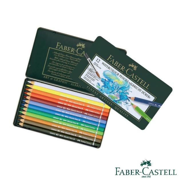 【Faber-Castell】藝術家 - 水彩色鉛筆 12色(原廠正貨)