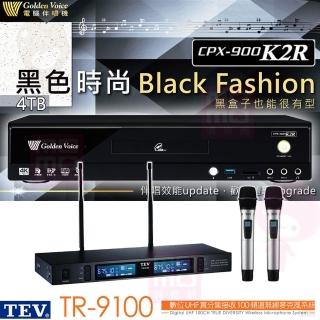 【金嗓】CPX-900 K2R+TEV TR-9100(家庭劇院型伴唱機4TB+無線麥克風)