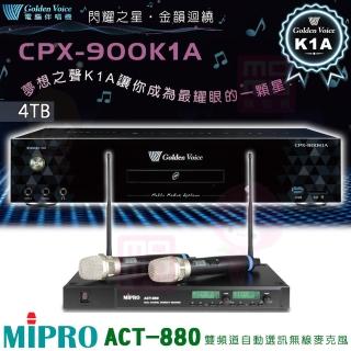 【金嗓】CPX-900 K1A+MIPRO ACT-880(家庭劇院型伴唱機4TB+無線麥克風)