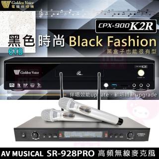 【金嗓】CPX-900 K1A+AV MUSICAL SR-928PRO(6TB電腦伴唱機+無線麥克風)